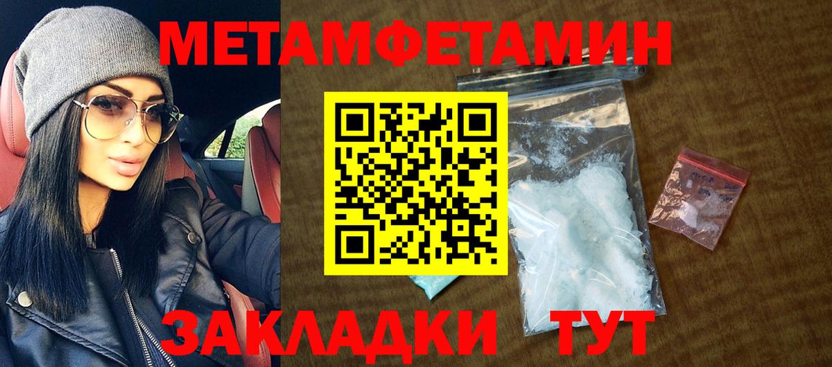 Amphetamine  Вход с VPN  Вольск  АМФЕТАМИН VHQ 