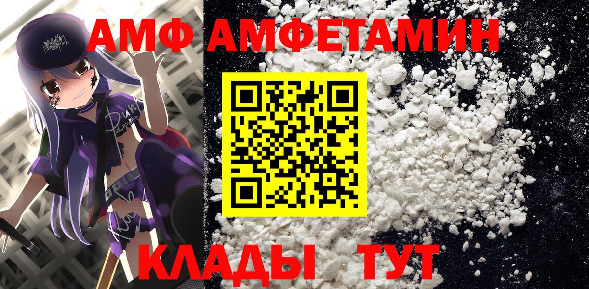 ГАШ Вольск