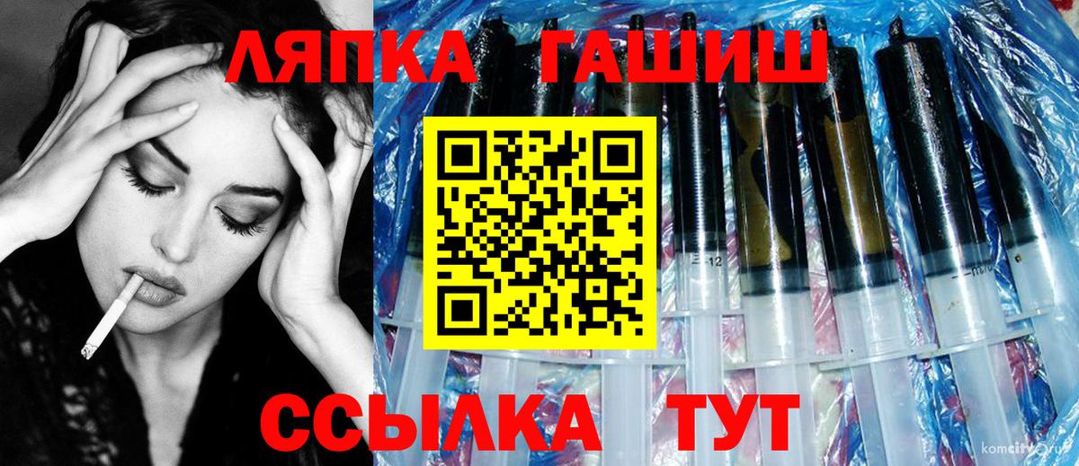 Вольск  Гашиш  Вход с VPN  Кокаин  Мефедрон кристаллы  Конопля 