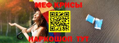 а пвп мука Шебекино