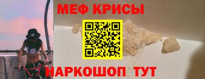 а пвп мука Шебекино