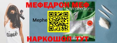 СК Шелехов