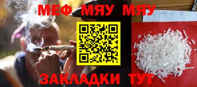 а пвп мука Шебекино