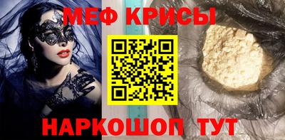 мефедрон мука Чебоксары