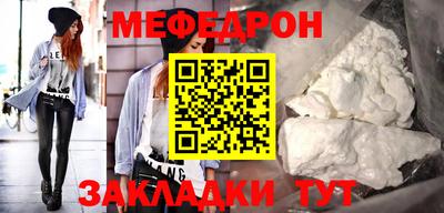 каннабис Чапаевск