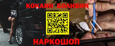 мефедрон мука Чебоксары