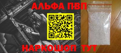 СК Шелехов