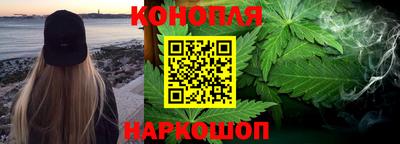 каннабис Чапаевск