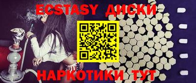 твердый Шахты