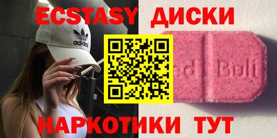 мефедрон мука Чебоксары