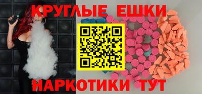 СК Шелехов