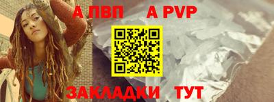 СК Шелехов