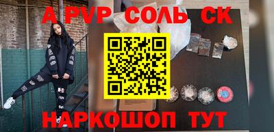 каннабис Чапаевск