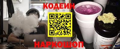 СК Шелехов