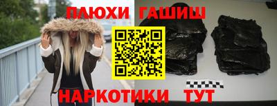 каннабис Чапаевск