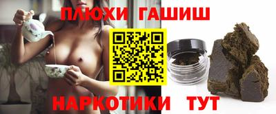 мефедрон мука Чебоксары