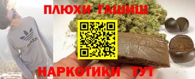 каннабис Чапаевск
