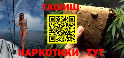 мефедрон мука Чебоксары