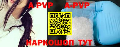 каннабис Чапаевск