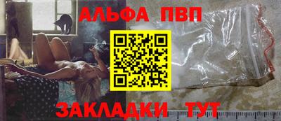 а пвп мука Шебекино