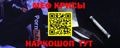 мефедрон мука Чебоксары