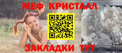 каннабис Чапаевск
