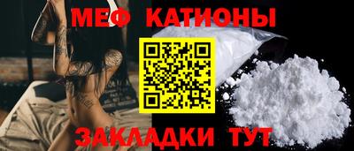 а пвп мука Шебекино