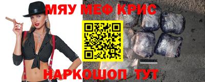 мефедрон мука Чебоксары