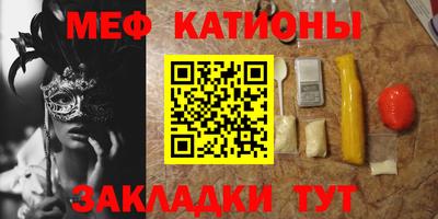 СК Шелехов
