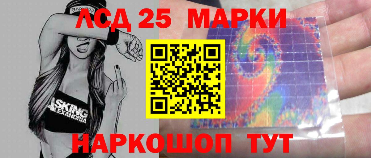 LSD-25 экстази  LSD-25 экстази ecstasy  Вольск  Вход с VPN  ОМГ ОМГ вход  ЛСД экстази кислота 
