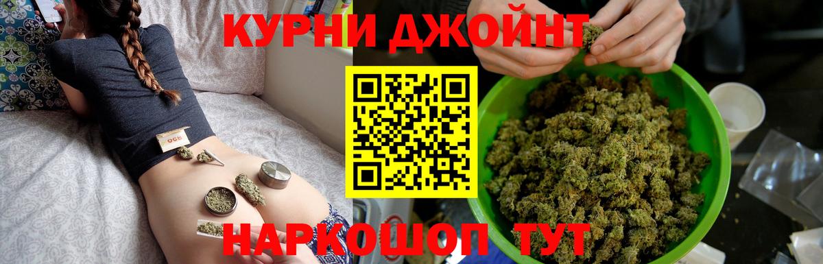 Каннабис LSD WEED Вольск