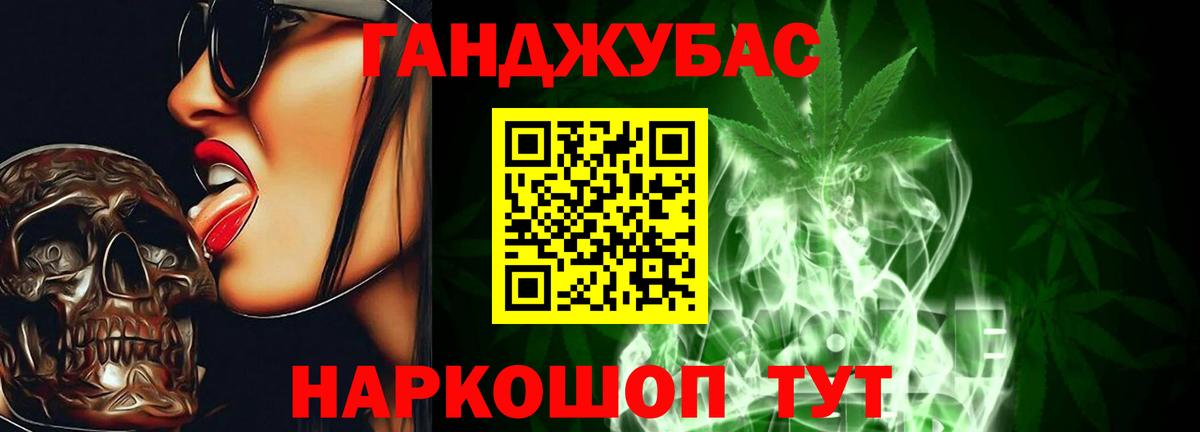 Вольск  МАРИХУАНА гибрид  Шишки марихуана ГИДРОПОН  Вход с VPN 